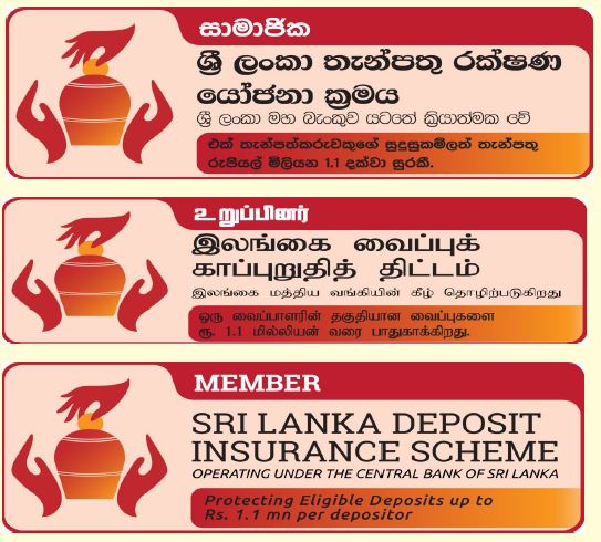 SL DIS Membership