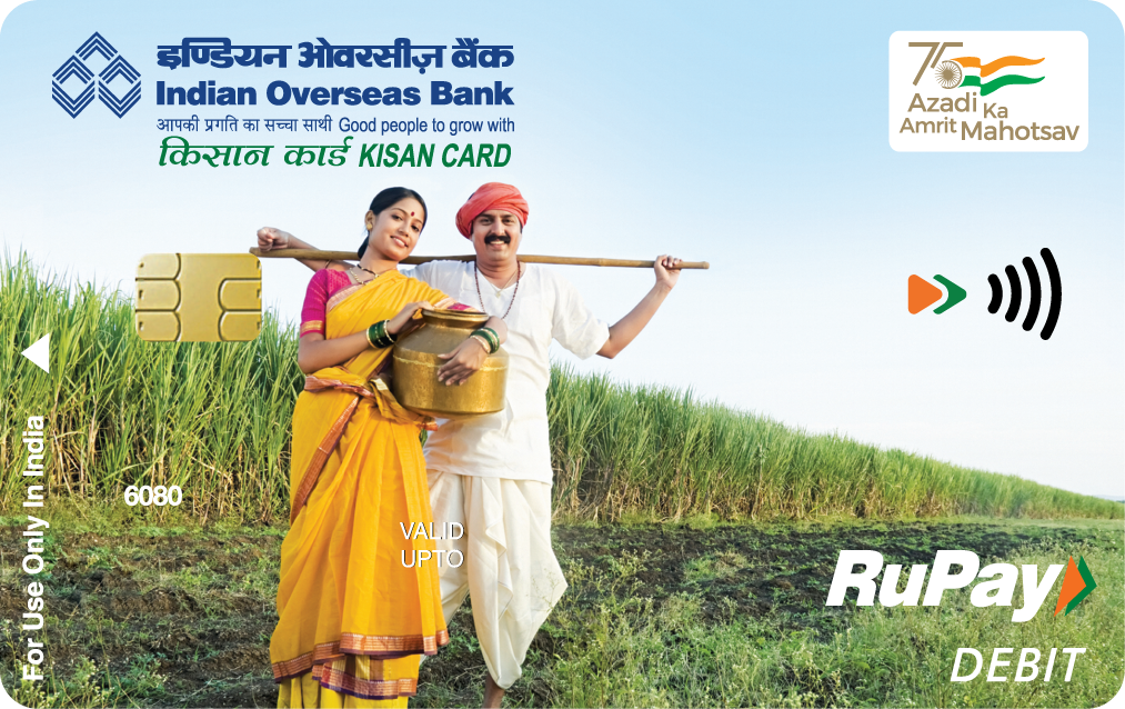 Rupay Kisan NCMC