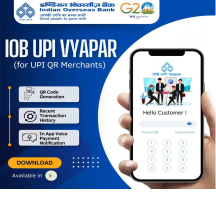 iob upi vyapaar